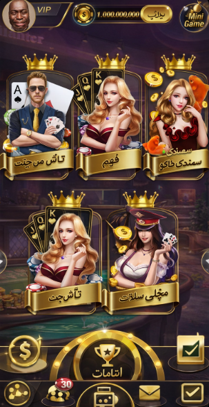 Blackjack 1